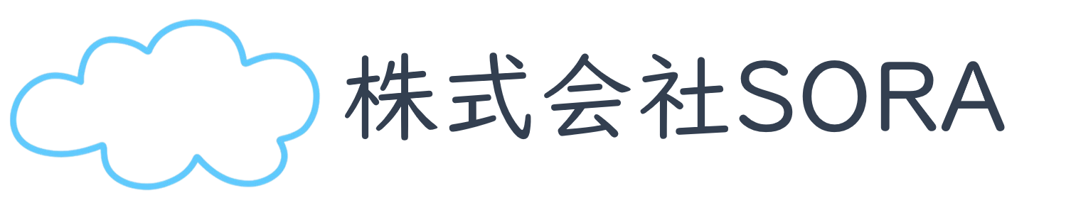 株式会社SORA｜人材紹介会社｜外国人材・定年後人材の紹介